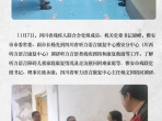 四川省残疾人联合会党组成员、机关党委书记梁峰调研雅安分中心