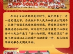 礼赞祖国迎华诞  普特融合度国庆
——雅安分中心、雨城十七幼2024年共庆国庆活动
